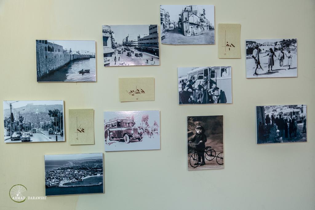 Daher Guest House Nasıra Dış mekan fotoğraf