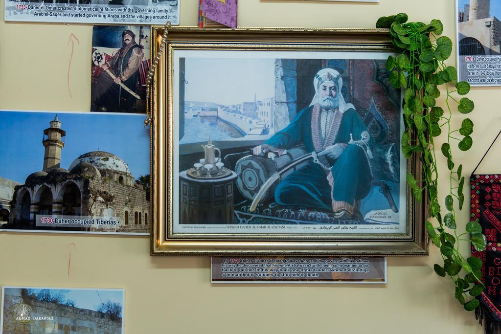 Daher Guest House Nasıra Dış mekan fotoğraf